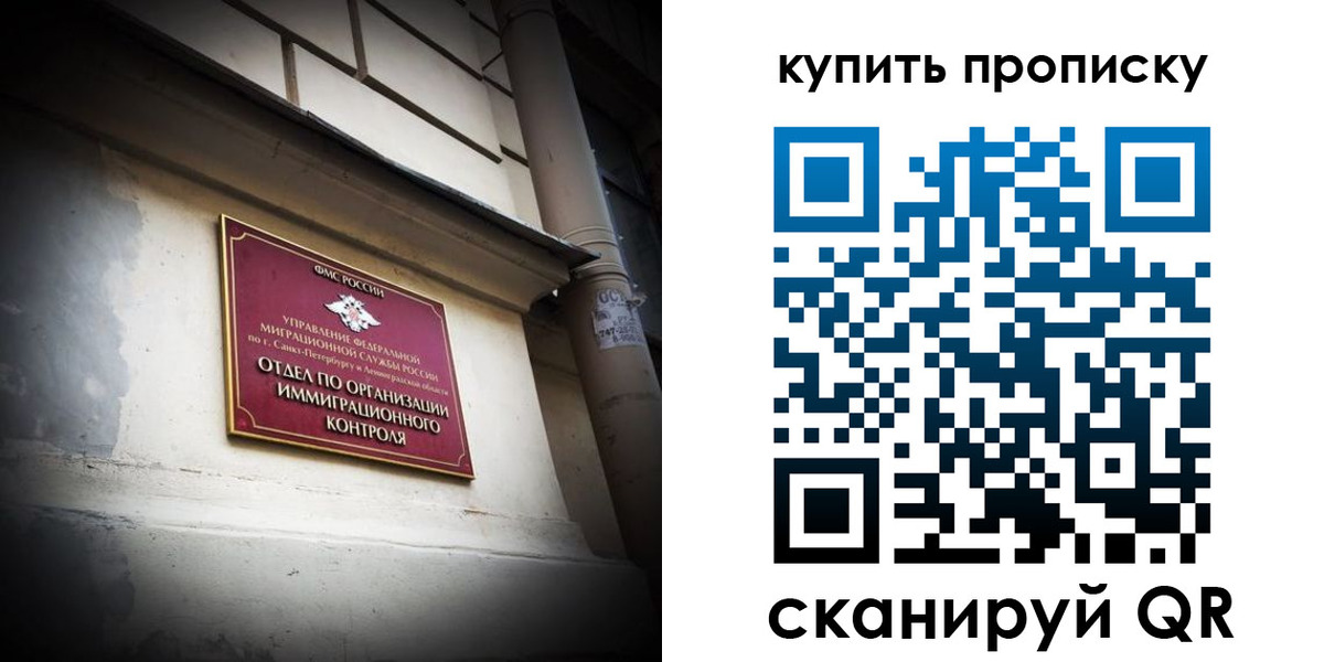 регистрация для дет. сада в Геленджике
